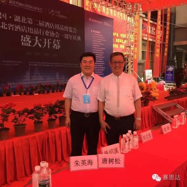 燃氣烤爐,旋轉爐,熱風循環爐,冷凍醒發箱,起酥機,組合爐-賽思達-世界級烘焙設備品牌 燃氣烤爐,旋轉爐,熱風循環爐,冷凍醒發箱,起酥機,組合爐-賽思達-世界級烘焙設備品牌