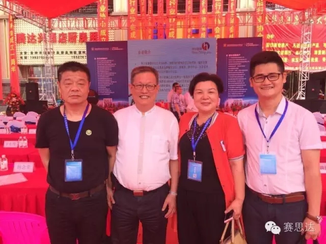 燃氣烤爐,旋轉爐,熱風循環爐,冷凍醒發箱,起酥機,組合爐-賽思達-世界級烘焙設備品牌 燃氣烤爐,旋轉爐,熱風循環爐,冷凍醒發箱,起酥機,組合爐-賽思達-世界級烘焙設備品牌