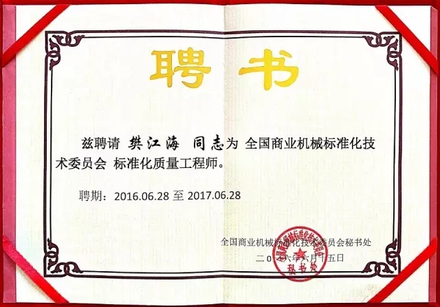 燃氣烤爐,旋轉爐,熱風循環爐,冷凍醒發箱,起酥機,組合爐-賽思達-世界級烘焙設備品牌 燃氣烤爐,旋轉爐,熱風循環爐,冷凍醒發箱,起酥機,組合爐-賽思達-世界級烘焙設備品牌