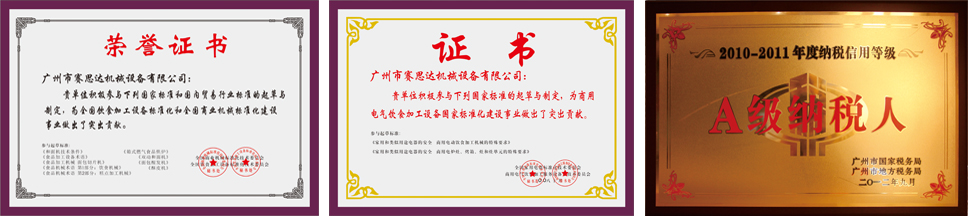 燃氣烤爐,旋轉爐,熱風循環爐,冷凍醒發箱,起酥機,組合爐-賽思達-世界級烘焙設備品牌 燃氣烤爐,旋轉爐,熱風循環爐,冷凍醒發箱,起酥機,組合爐-賽思達-世界級烘焙設備品牌