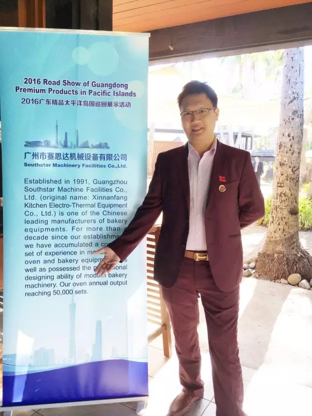 燃氣烤爐,旋轉爐,熱風循環爐,冷凍醒發箱,起酥機,組合爐-賽思達-世界級烘焙設備品牌 燃氣烤爐,旋轉爐,熱風循環爐,冷凍醒發箱,起酥機,組合爐-賽思達-世界級烘焙設備品牌