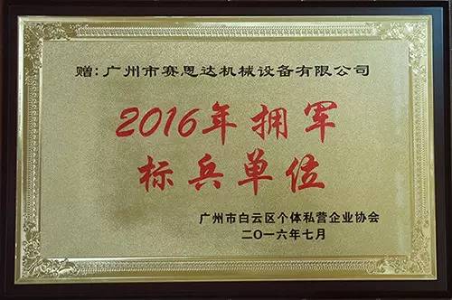 燃氣烤爐,旋轉爐,熱風循環爐,冷凍醒發箱,起酥機,組合爐-賽思達-世界級烘焙設備品牌