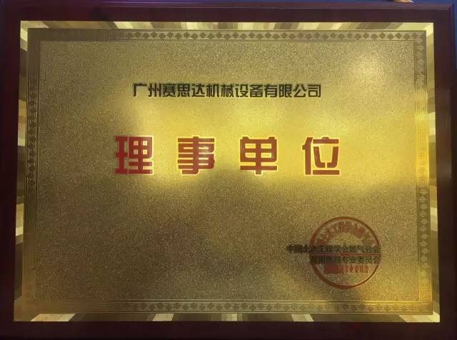 風旋轉爐,旋轉爐,隧道爐,烤爐烤箱,燃氣烘爐,烤爐,賽思達,熱風循環爐,比薩爐,面包烤爐,蛋糕烤箱,月餅烤爐,層式烤爐,豪華烤箱,燃氣旋轉爐,電力旋轉爐,柴油旋轉爐,推車旋轉爐,生產線,冷卻塔,和面機,打蛋機,起酥機,分塊機 風旋轉爐,旋轉爐,隧道爐,烤爐烤箱,燃氣烘爐,烤爐,賽思達,熱風循環爐,比薩爐,面包烤爐,蛋糕烤箱,月餅烤爐,層式烤爐,豪華烤箱,燃氣旋轉爐,電力旋轉爐,柴油旋轉爐,推車旋轉爐,生產線,冷卻塔,和面機,打蛋機,起酥機,分塊機