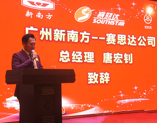 燃氣烤爐,旋轉爐,熱風循環爐,冷凍醒發箱,起酥機,組合爐-賽思達-世界級烘焙設備品牌 燃氣烤爐,旋轉爐,熱風循環爐,冷凍醒發箱,起酥機,組合爐-賽思達-世界級烘焙設備品牌