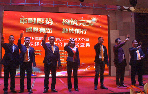 燃氣烤爐,旋轉爐,熱風循環爐,冷凍醒發箱,起酥機,組合爐-賽思達-世界級烘焙設備品牌 燃氣烤爐,旋轉爐,熱風循環爐,冷凍醒發箱,起酥機,組合爐-賽思達-世界級烘焙設備品牌