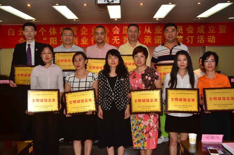 賽思達(dá)榮獲“文明誠信企業(yè)”5 賽思達(dá)榮獲“文明誠信企業(yè)”5