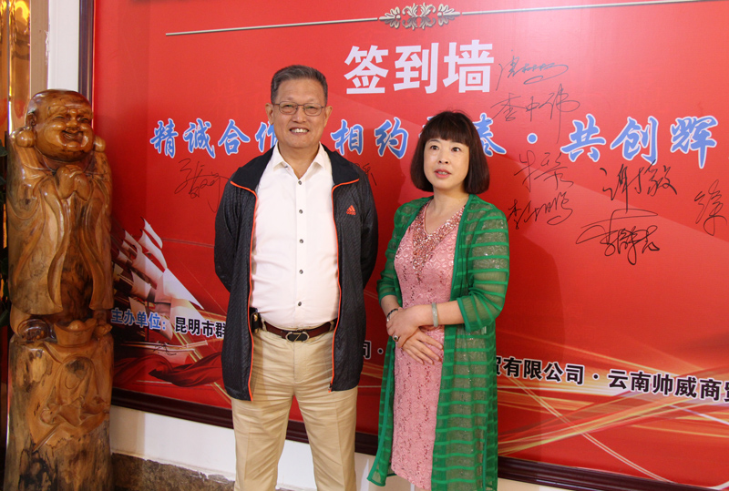 廣州賽思達董事長唐樹松參加新品推介會4.jpg 廣州賽思達董事長唐樹松參加新品推介會4.jpg