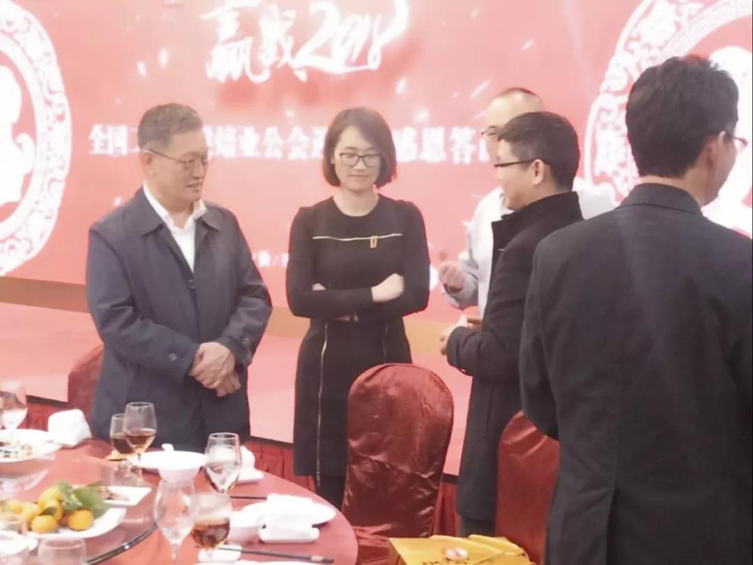 董事長唐樹松參加全國工商聯烘焙業公會年終答謝會