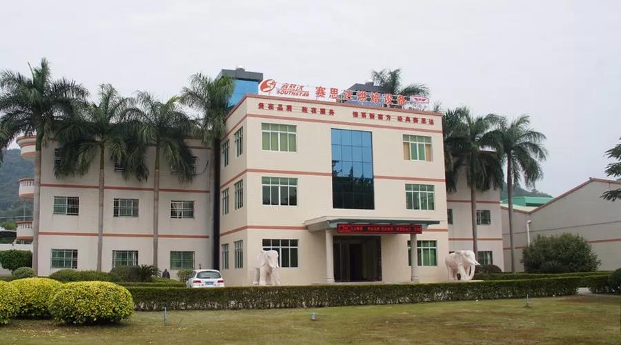 廣州賽思達(dá)2018開(kāi)工大吉3 廣州賽思達(dá)2018開(kāi)工大吉3