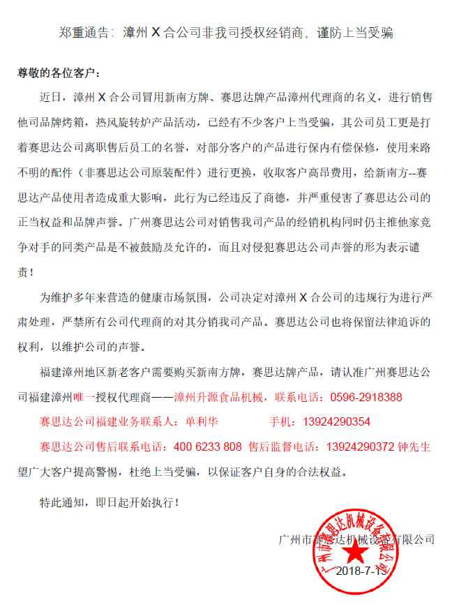 TIM圖片20180714163518.png TIM圖片20180714163518.png