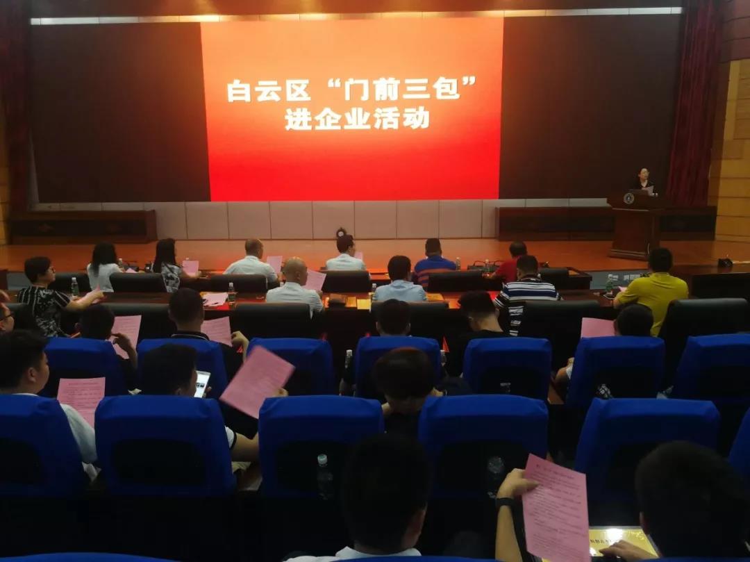 微信圖片_20180803101714.jpg 微信圖片_20180803101714.jpg