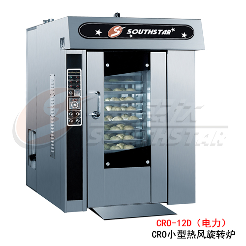 廣州賽思達CRO小型熱風旋轉爐CRO-12D(電力)廠家直銷 廣州賽思達CRO小型熱風旋轉爐CRO-12D(電力)廠家直銷