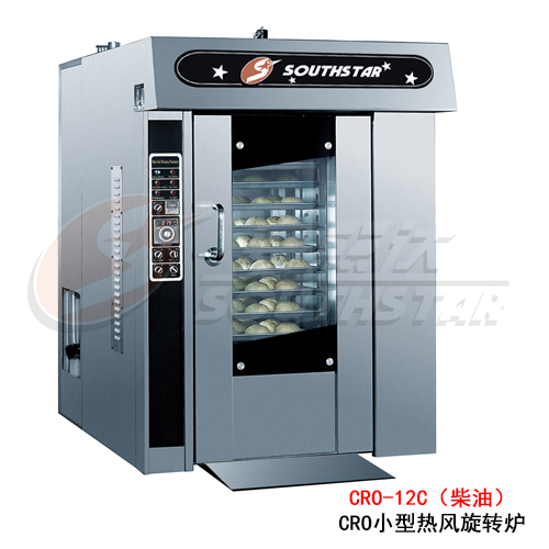 廣州賽思達CRO小型熱風(fēng)旋轉(zhuǎn)爐CRO-12C(柴油)廠家直銷 廣州賽思達CRO小型熱風(fēng)旋轉(zhuǎn)爐CRO-12C(柴油)廠家直銷