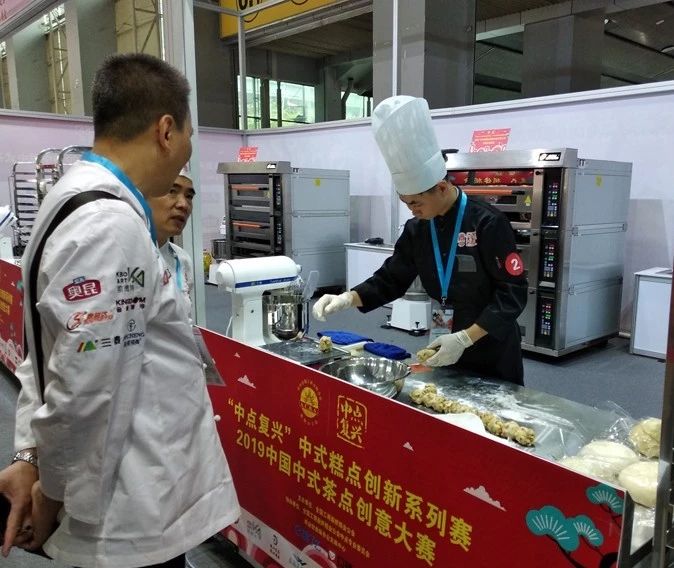 熱烈祝賀第二十三屆中國烘焙展覽會圓滿結束