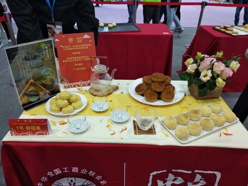 熱烈祝賀第二十三屆中國烘焙展覽會圓滿結束