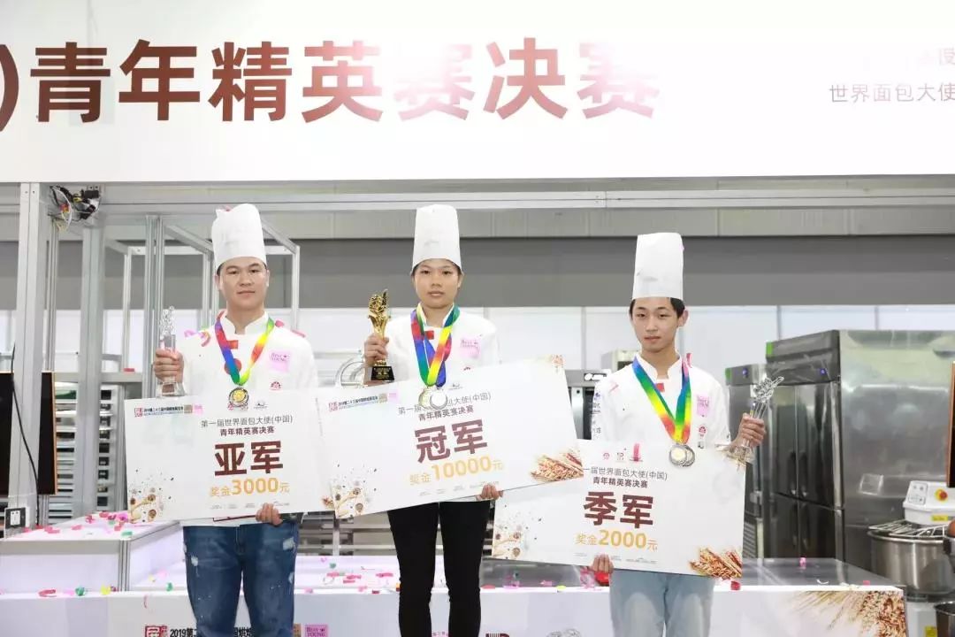 熱烈祝賀第二十三屆中國烘焙展覽會圓滿結束