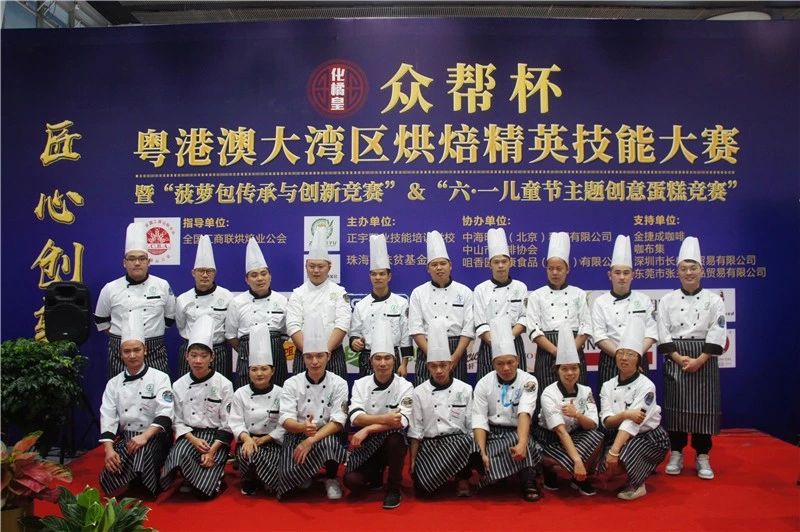 熱烈祝賀第二十三屆中國烘焙展覽會圓滿結束