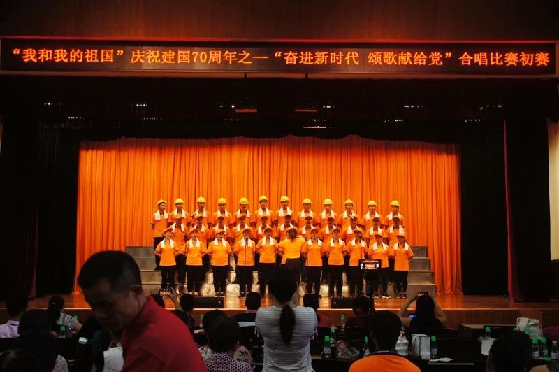 賽思達參加鐘落潭鎮(zhèn)“奮進新時代 頌歌獻給黨”合唱比賽 賽思達參加鐘落潭鎮(zhèn)“奮進新時代 頌歌獻給黨”合唱比賽