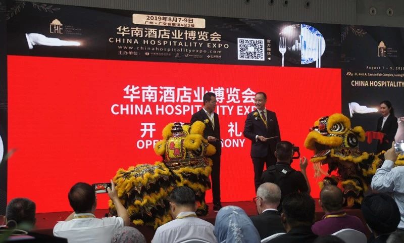 2019華南酒店業博覽會盛大舉辦 2019華南酒店業博覽會盛大舉辦