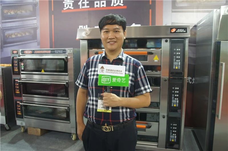 2019華南酒店業博覽會盛大舉辦 2019華南酒店業博覽會盛大舉辦