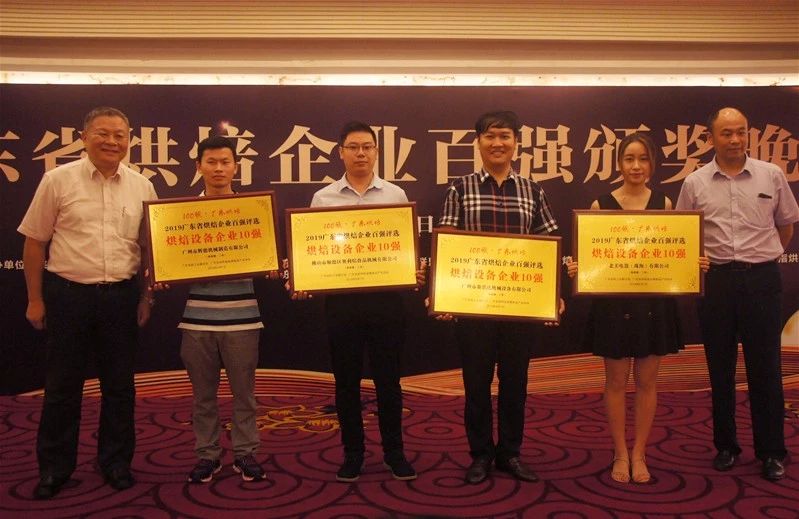 2019華南酒店業博覽會盛大舉辦 2019華南酒店業博覽會盛大舉辦