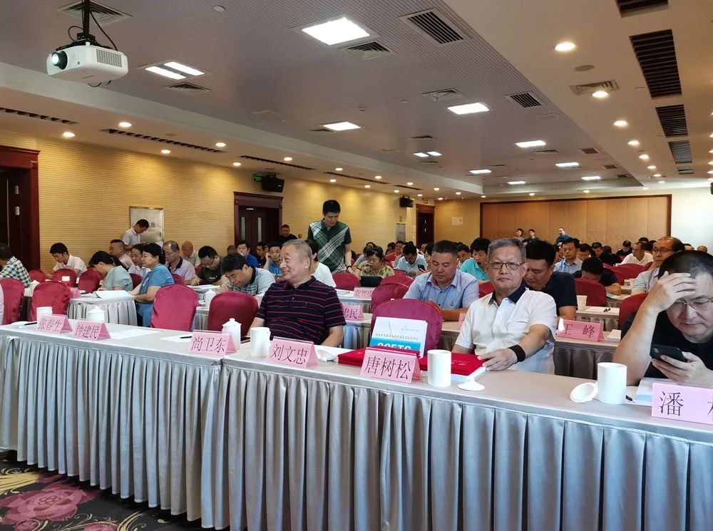 《2019年商機領域標準化工作會議暨標委會年會》董事長唐樹松受邀參加本次會議 《2019年商機領域標準化工作會議暨標委會年會》董事長唐樹松受邀參加本次會議