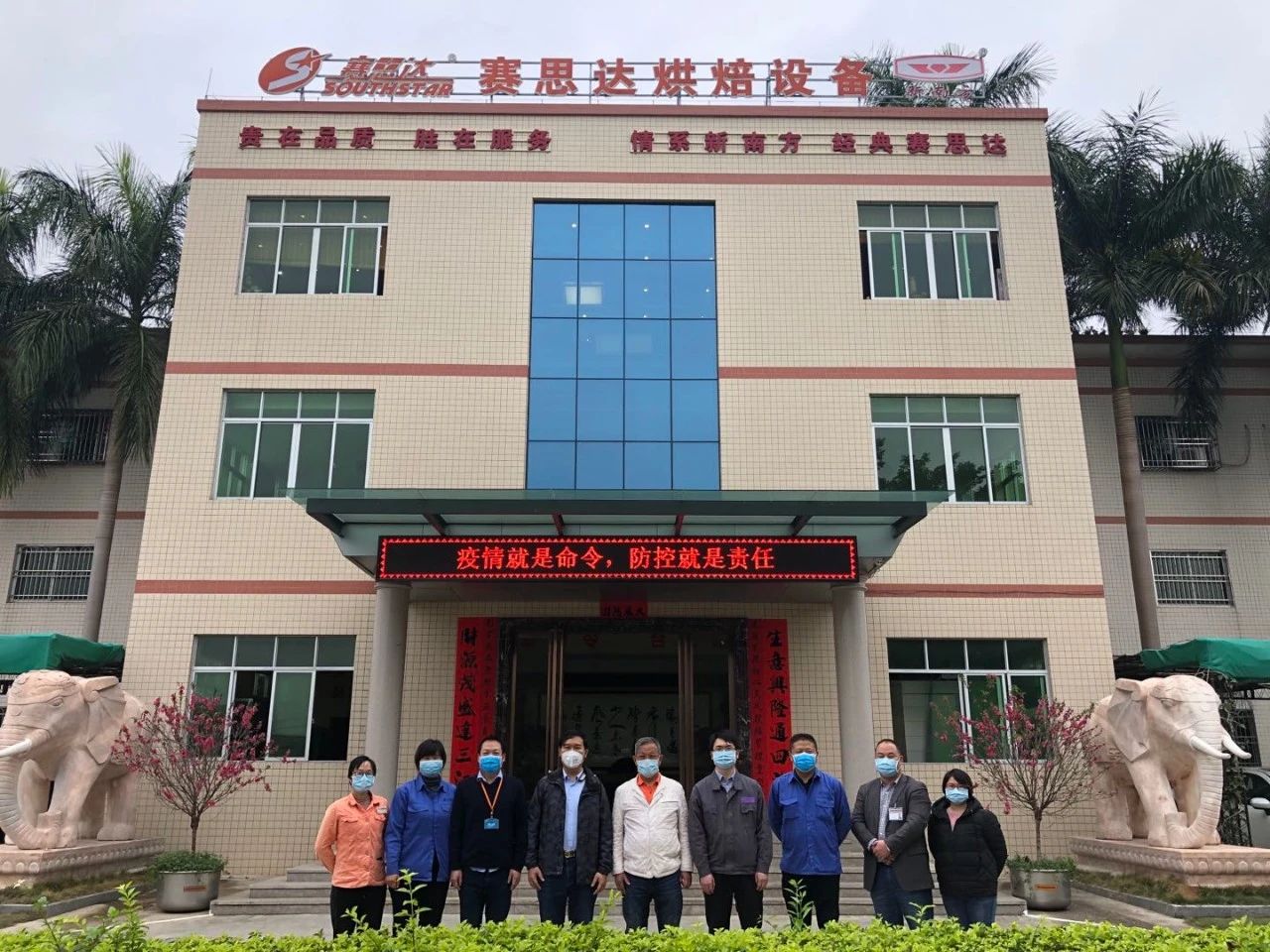 疫情就是命令,防控就是責(zé)任 疫情就是命令,防控就是責(zé)任