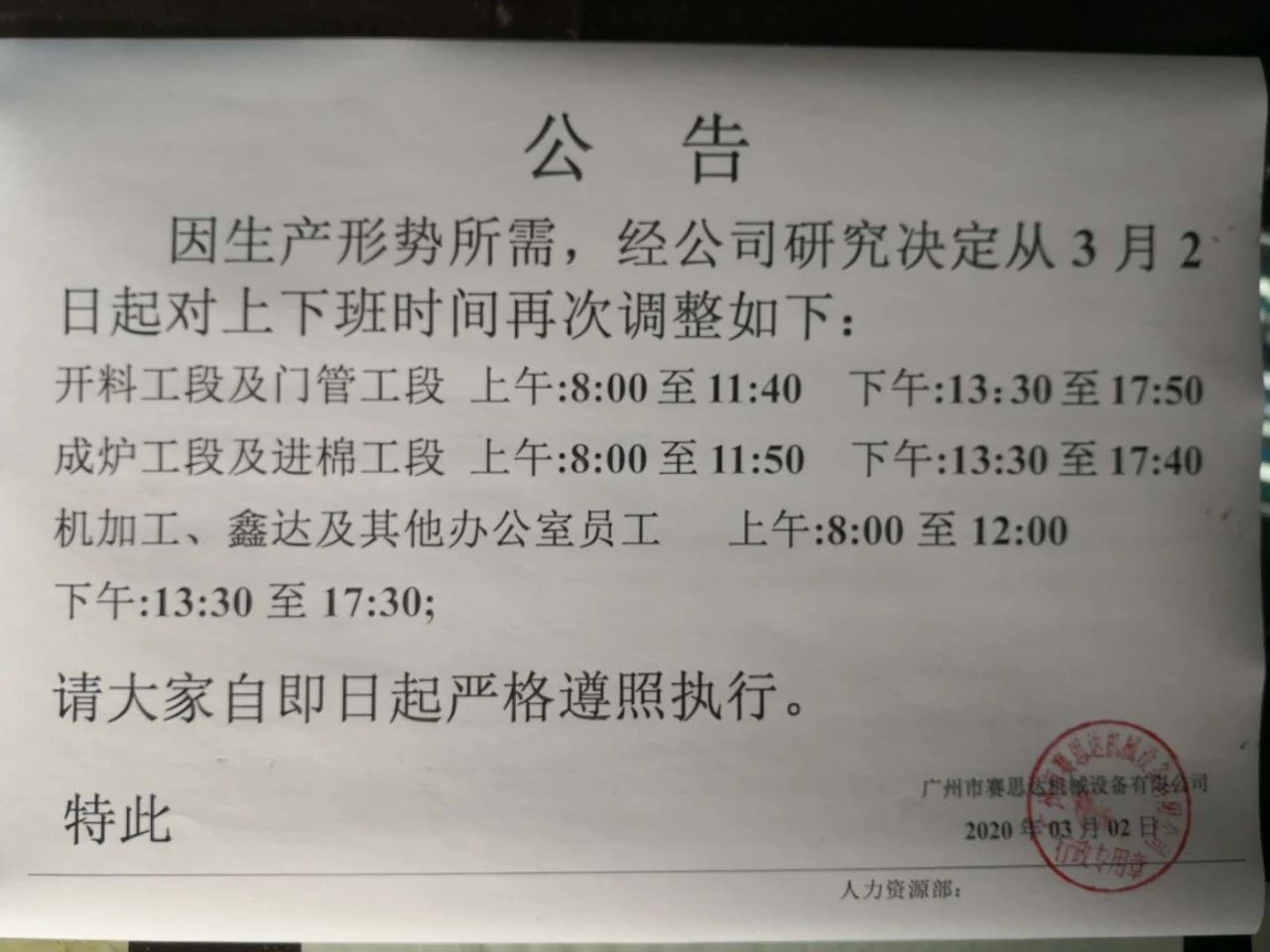 疫情就是命令,防控就是責(zé)任 疫情就是命令,防控就是責(zé)任