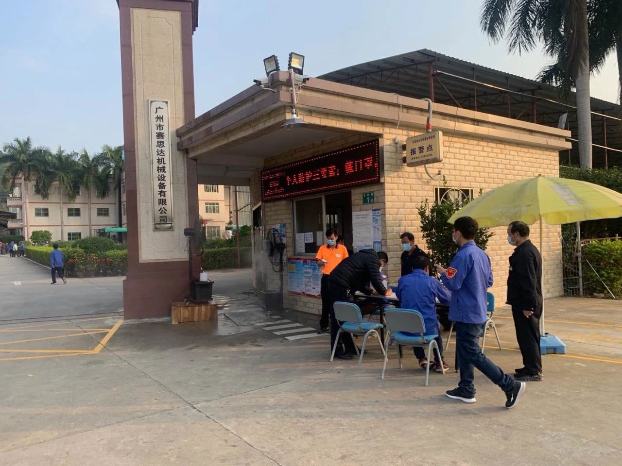 疫情就是命令,防控就是責(zé)任 疫情就是命令,防控就是責(zé)任