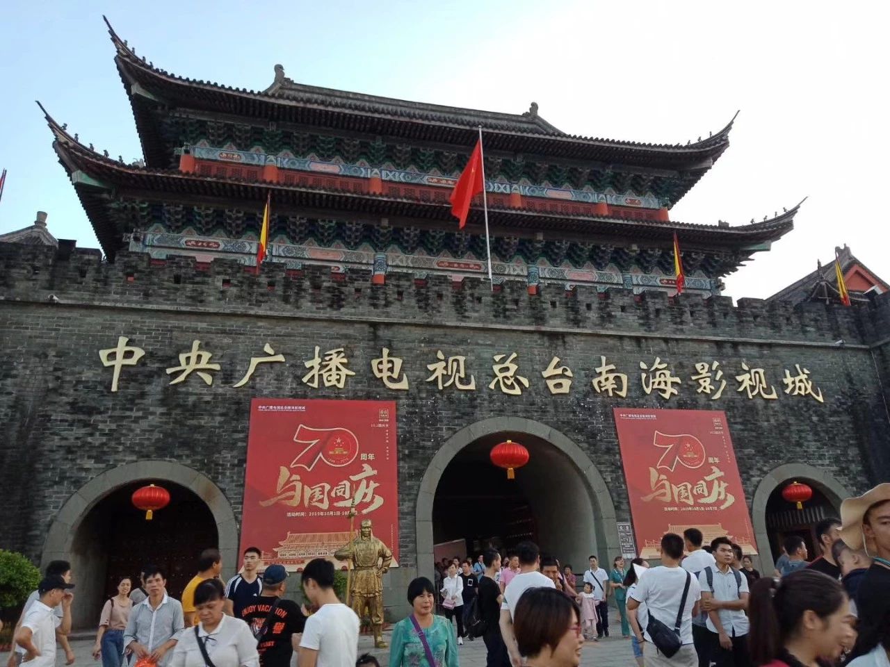 「賽思達烘焙設備」有一種好心情叫做——旅游 「賽思達烘焙設備」有一種好心情叫做——旅游