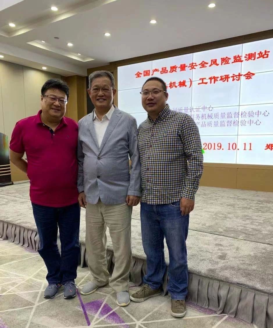 「賽思達烘焙設(shè)備」董事長唐樹松出席全國產(chǎn)品質(zhì)量安全風險監(jiān)測站(食品機械)工作研討會 「賽思達烘焙設(shè)備」董事長唐樹松出席全國產(chǎn)品質(zhì)量安全風險監(jiān)測站(食品機械)工作研討會