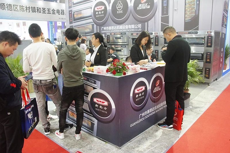 “賽思達” “新南方”品牌第26屆廣州酒店用品展覽會 “賽思達” “新南方”品牌第26屆廣州酒店用品展覽會