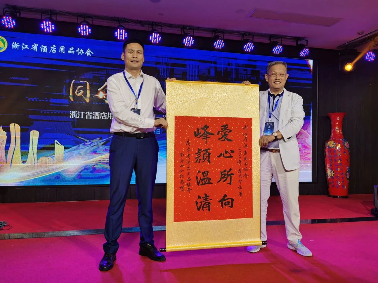 【賽思達烤箱】董事長受邀參加浙江省酒店用品協會第二屆一次會員大會暨改換屆慶典大會 【賽思達烤箱】董事長受邀參加浙江省酒店用品協會第二屆一次會員大會暨改換屆慶典大會