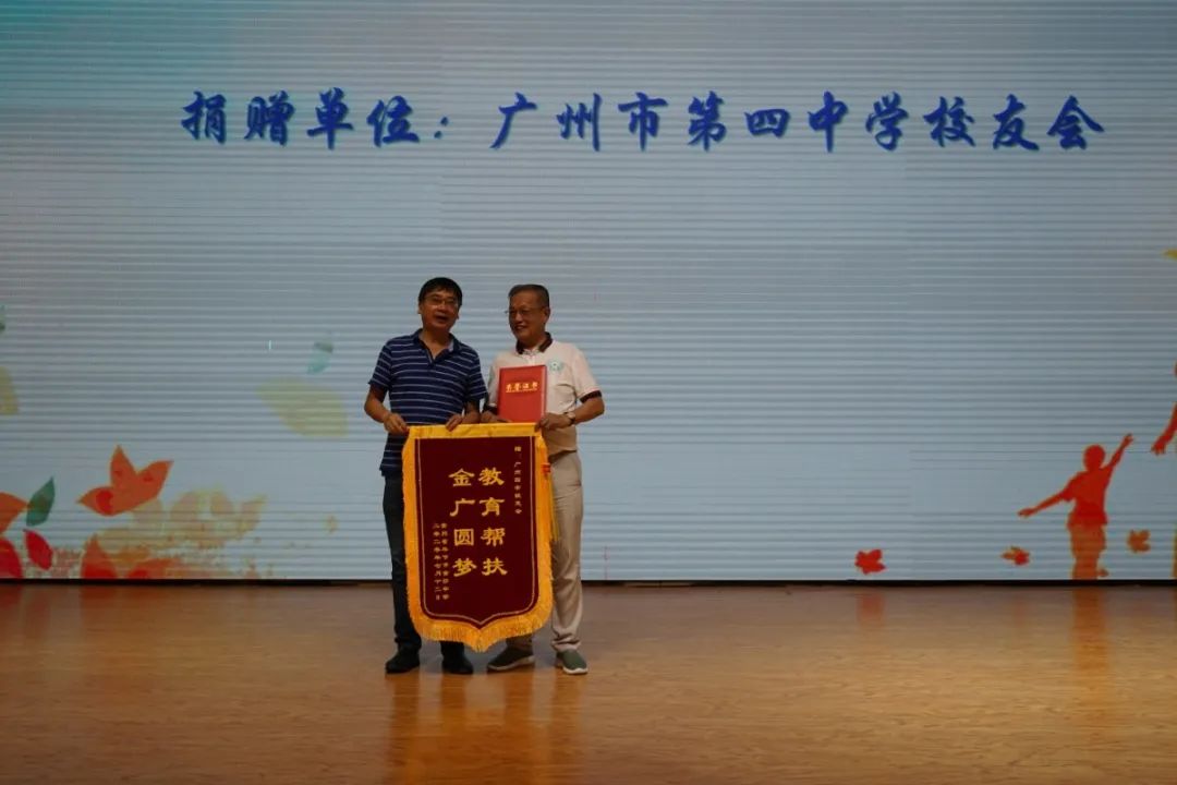 愛心助學，溫情傳遞——貴州公益助學系列活動