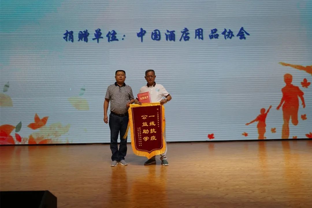 愛心助學，溫情傳遞——貴州公益助學系列活動