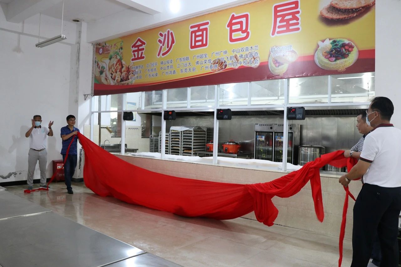 愛心助學，溫情傳遞——貴州公益助學系列活動