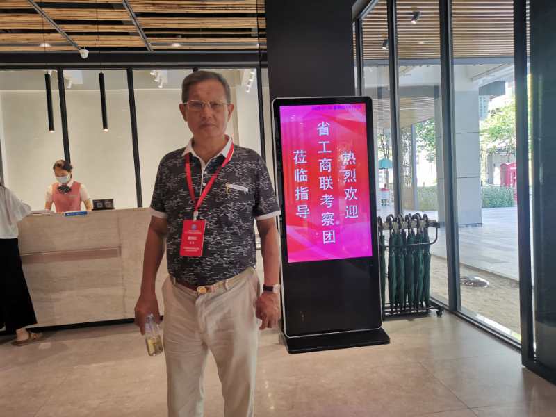 唐樹松先生出席廣東省工商聯(lián)（總商會）第十二屆常委第六次會議、十二屆執(zhí)委第四次會議