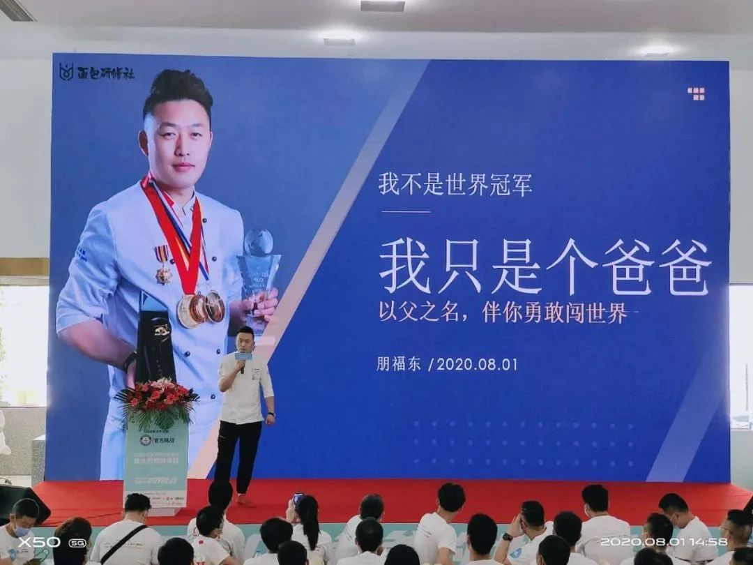 創吉尼斯世界紀錄——賽思達隧道爐助力爸爸糖完成挑戰! 創吉尼斯世界紀錄——賽思達隧道爐助力爸爸糖完成挑戰!