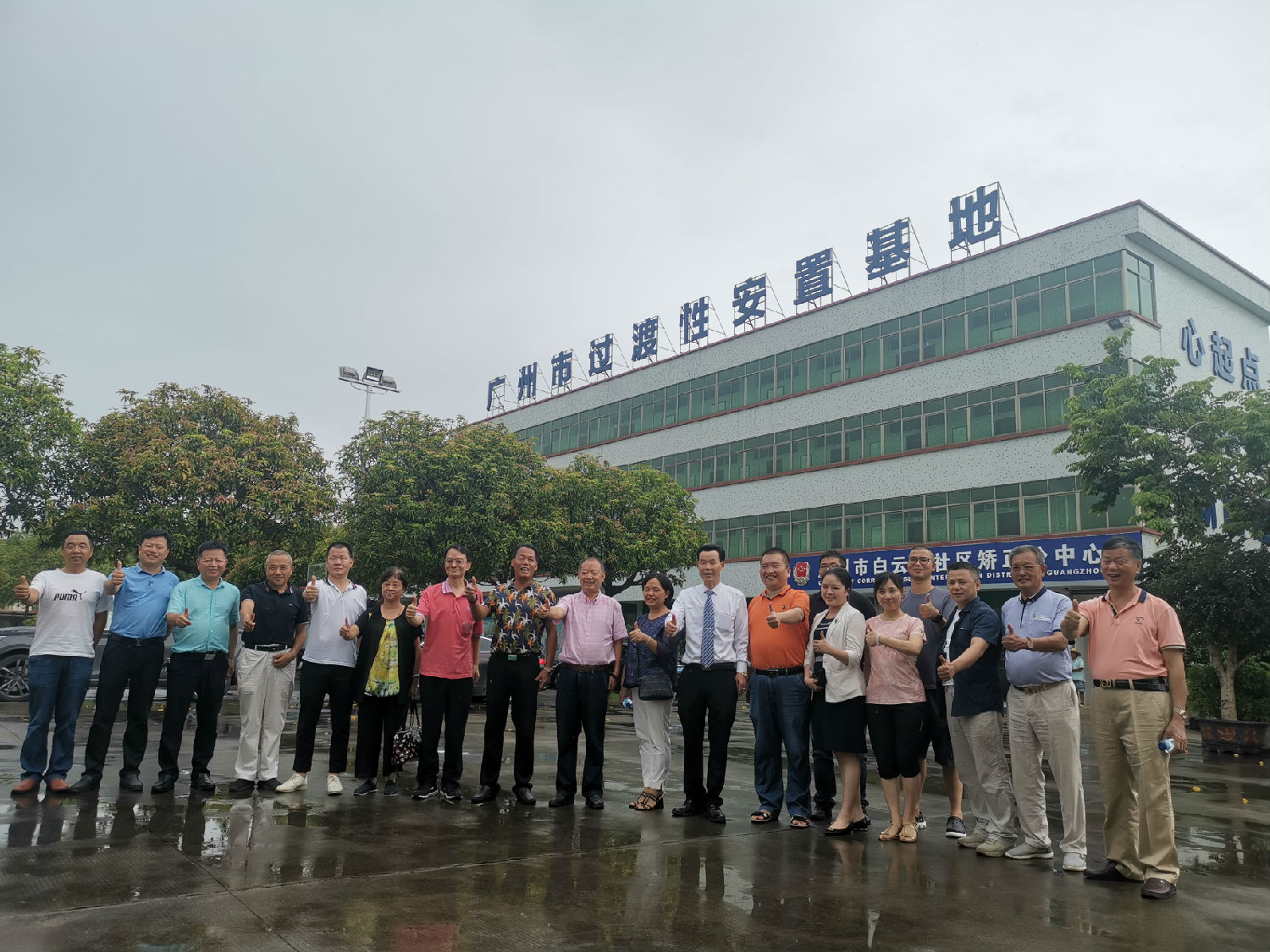 「盛夏林下話友情」董事長唐樹松受邀參加聯誼活動