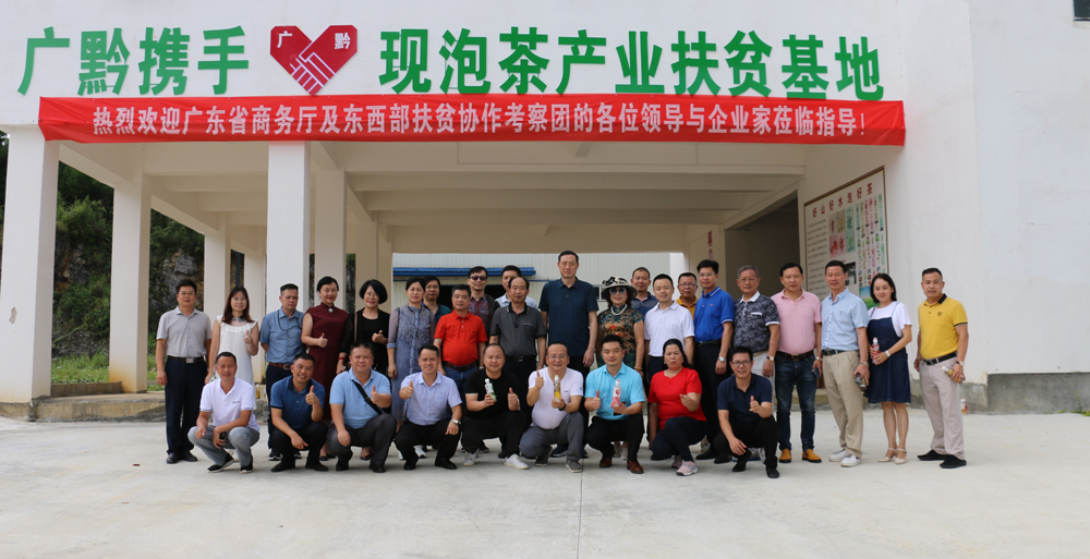 省酒協(xié)會(huì)長(zhǎng)、賽思達(dá)董事長(zhǎng)唐樹松先生赴貴州考察對(duì)接?xùn)|西部扶貧協(xié)作工作 省酒協(xié)會(huì)長(zhǎng)、賽思達(dá)董事長(zhǎng)唐樹松先生赴貴州考察對(duì)接?xùn)|西部扶貧協(xié)作工作