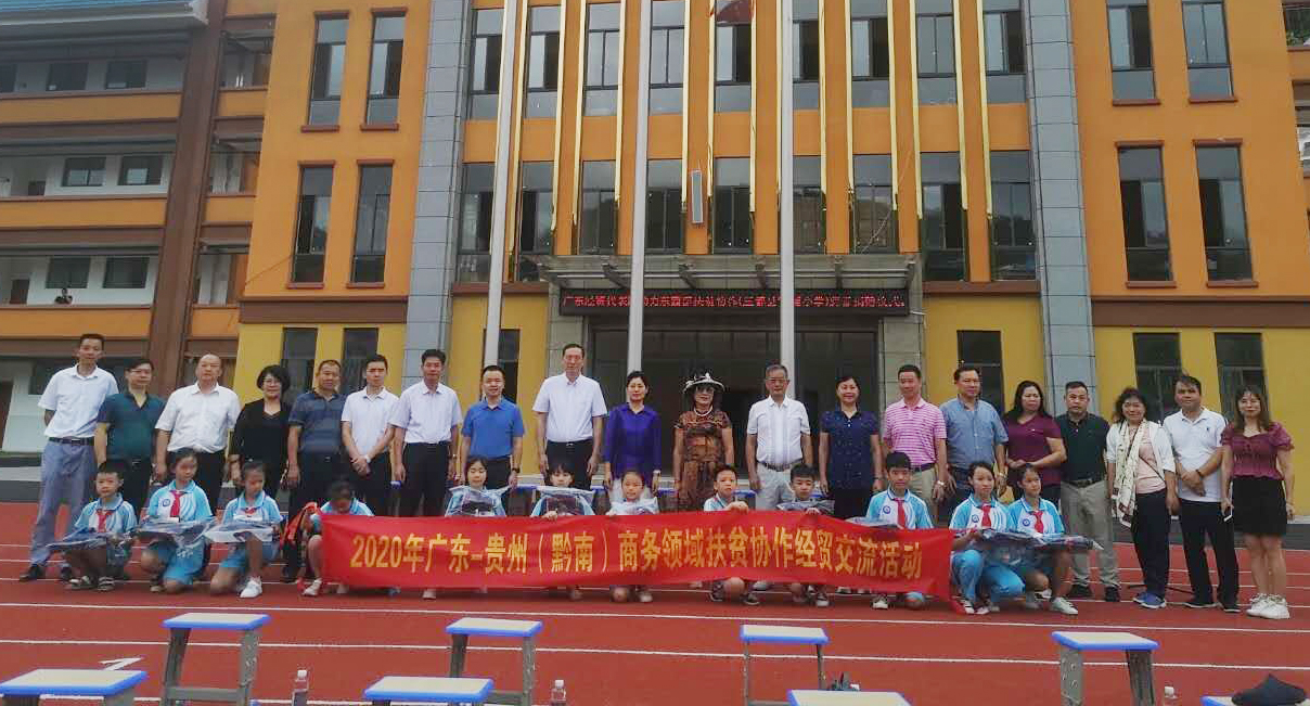 省酒協(xié)會(huì)長(zhǎng)、賽思達(dá)董事長(zhǎng)唐樹松先生赴貴州考察對(duì)接?xùn)|西部扶貧協(xié)作工作 省酒協(xié)會(huì)長(zhǎng)、賽思達(dá)董事長(zhǎng)唐樹松先生赴貴州考察對(duì)接?xùn)|西部扶貧協(xié)作工作