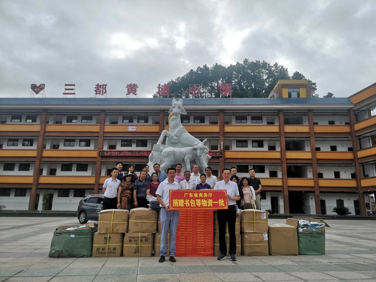 省酒協(xié)會(huì)長(zhǎng)、賽思達(dá)董事長(zhǎng)唐樹松先生赴貴州考察對(duì)接?xùn)|西部扶貧協(xié)作工作 省酒協(xié)會(huì)長(zhǎng)、賽思達(dá)董事長(zhǎng)唐樹松先生赴貴州考察對(duì)接?xùn)|西部扶貧協(xié)作工作