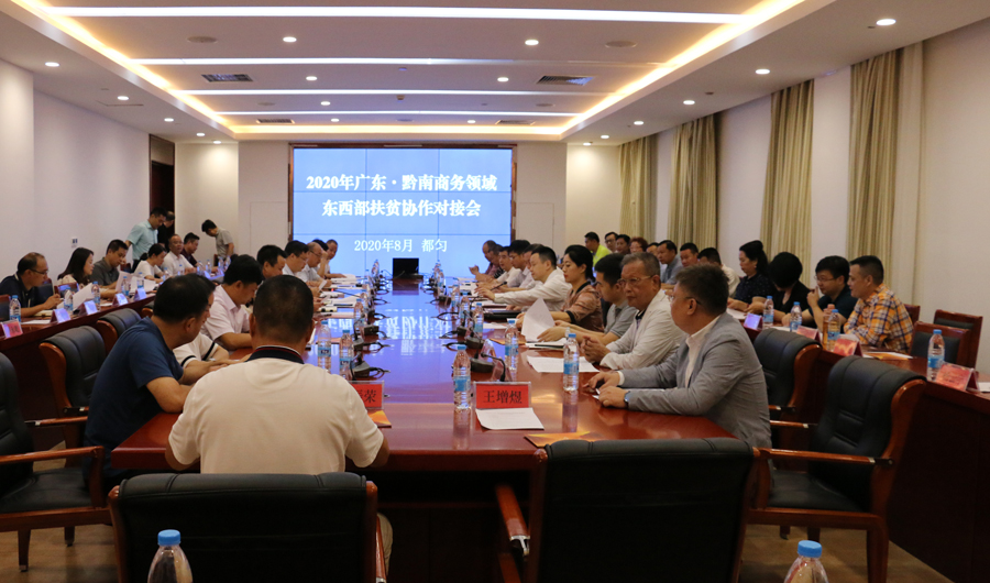 省酒協(xié)會(huì)長(zhǎng)、賽思達(dá)董事長(zhǎng)唐樹松先生赴貴州考察對(duì)接?xùn)|西部扶貧協(xié)作工作 省酒協(xié)會(huì)長(zhǎng)、賽思達(dá)董事長(zhǎng)唐樹松先生赴貴州考察對(duì)接?xùn)|西部扶貧協(xié)作工作