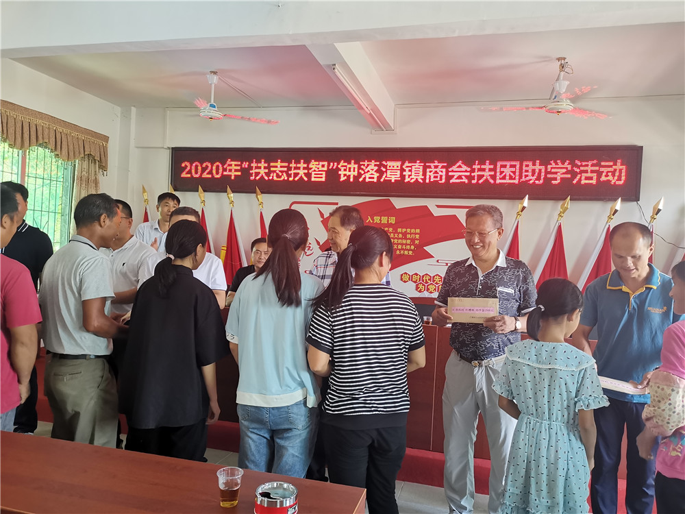 [賽思達烤箱]董事長唐樹松參加鐘落潭鎮商會扶困助學活動