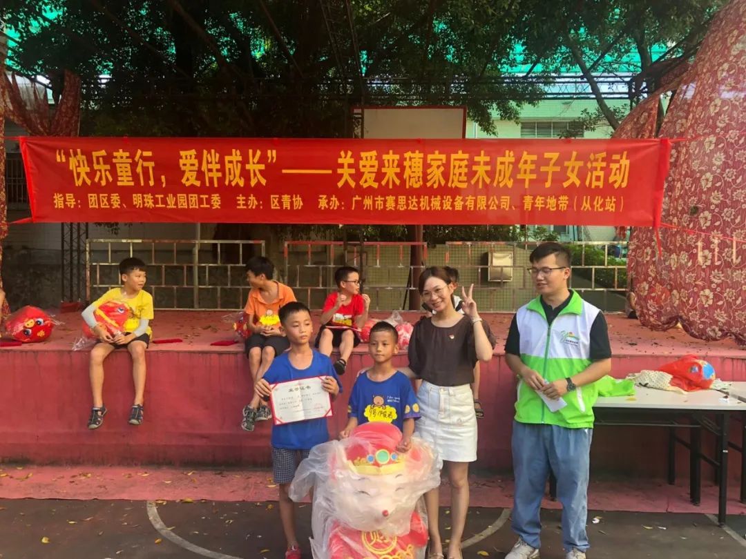 成長的喜悅,我們共同分享 成長的喜悅,我們共同分享