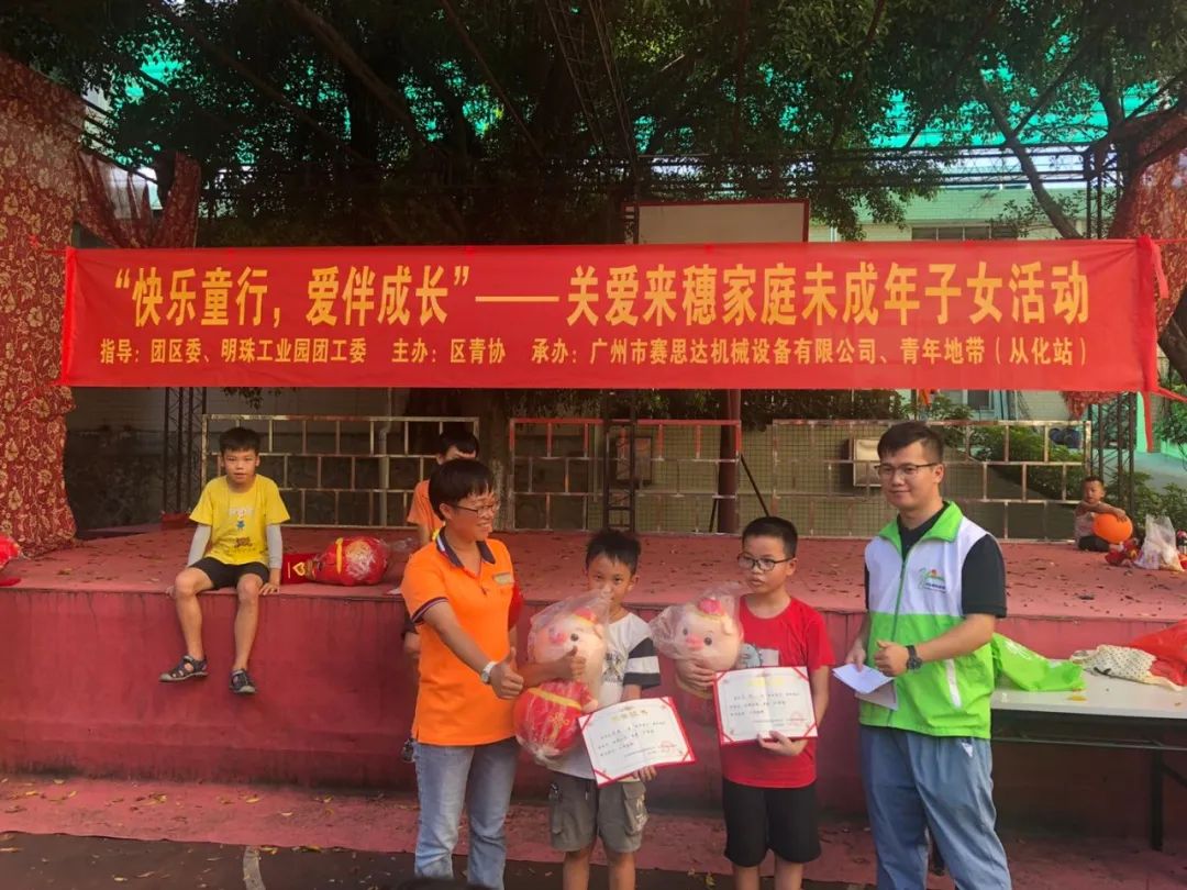 成長的喜悅,我們共同分享 成長的喜悅,我們共同分享