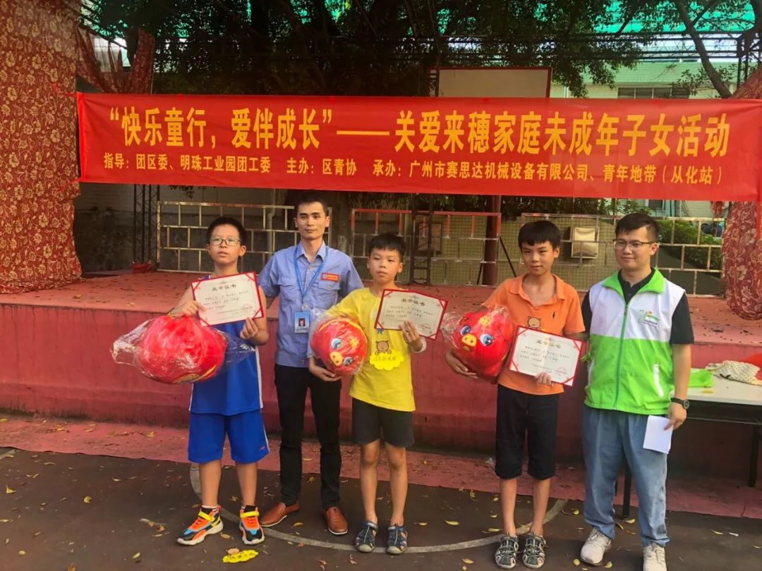 成長的喜悅,我們共同分享 成長的喜悅,我們共同分享