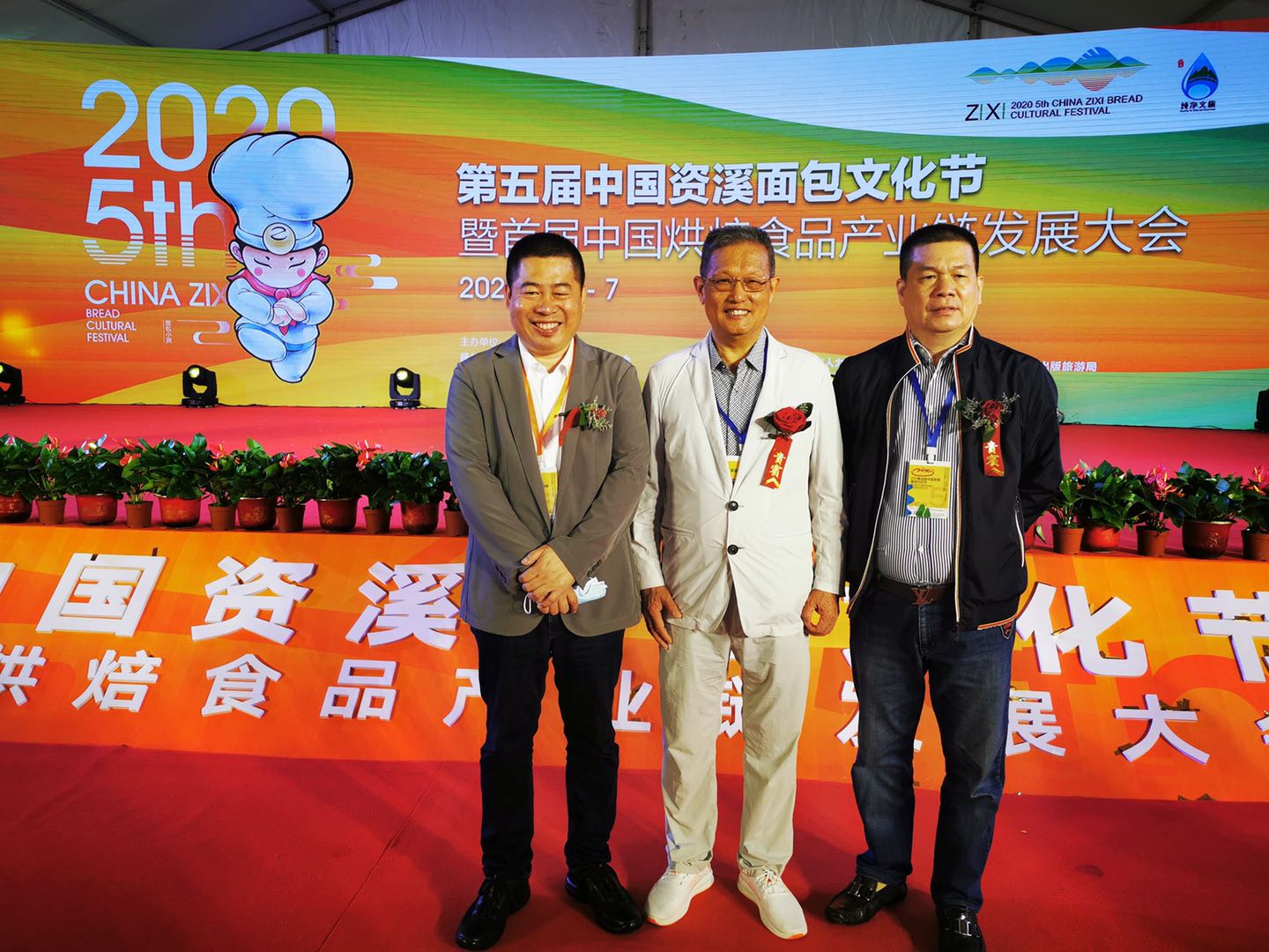 賽思達受邀參展2020第五屆中國資溪面包文化節 賽思達受邀參展2020第五屆中國資溪面包文化節