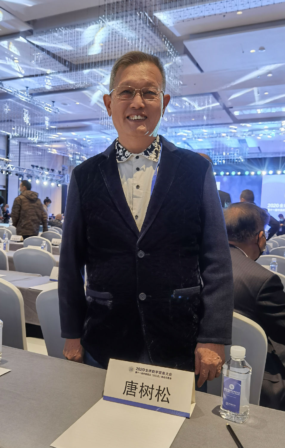 董事長唐樹松出席 2020全球數字貿易大會暨第十一屆中國武漢(漢口北)商品交易會 董事長唐樹松出席 2020全球數字貿易大會暨第十一屆中國武漢(漢口北)商品交易會