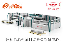 賽思達引進工業4.0薩瓦尼尼P4全自動多邊折彎中心